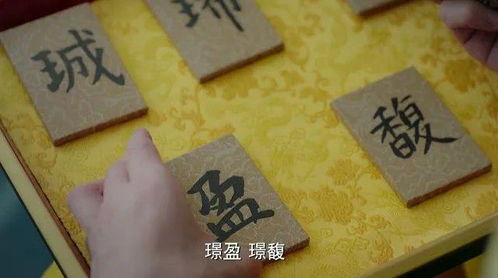 了解姓氏文化底蕴