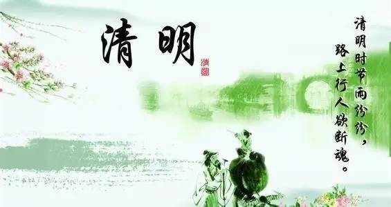 一、 诗词象征与民俗实践的双沉重叠加