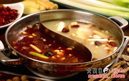 怎样免费获取韩国火锅店命名灵感较大全？