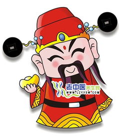 五、 如何利用财喜神方位提升整体财运