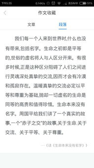 其他姓柏的好名字推荐
