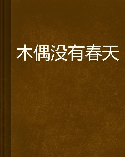认知调适与行为干预方案设计