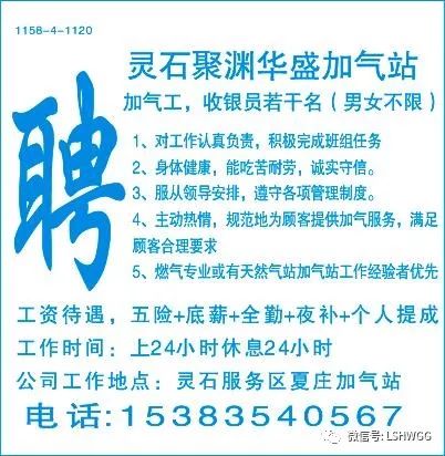 单位招聘需求的理论依据