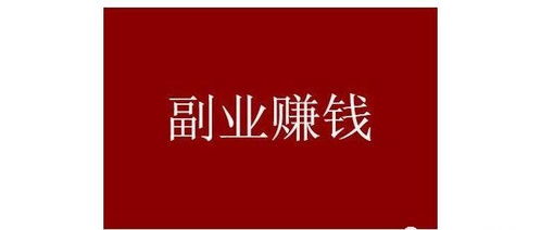 一天算命能赚多少钱，一天能挣到300元吗？