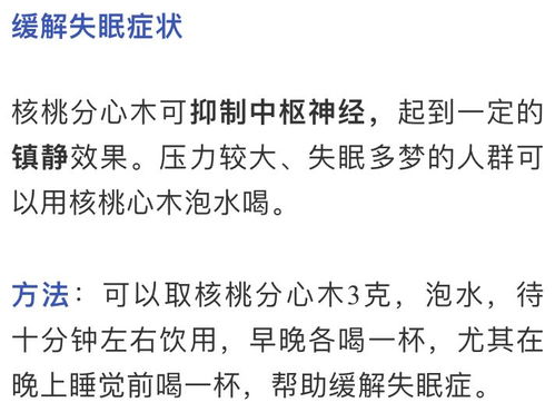：关于“床下有鬼”的民间传说与心理投射
