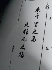 一、 名字的“宕”，到底是个啥子玩意儿