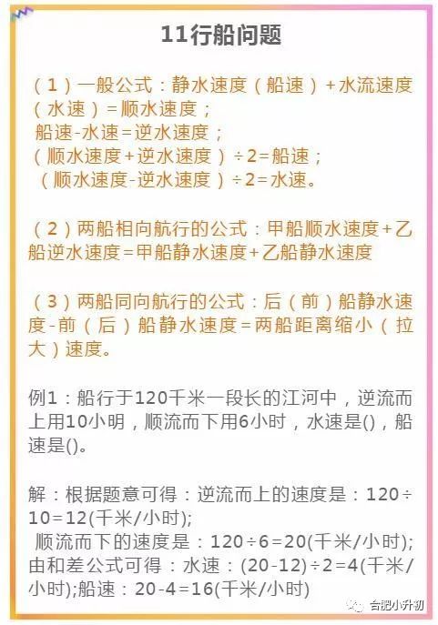 案例分析