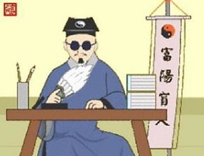 这两月算命不让出门，十月份运势不顺怎么办？