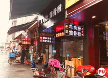 广东嘉禾望岗算命街适合我去广东工作吗？