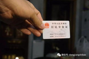 五、 社会角色与身份标签之错位