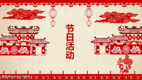 一、 春节的文化底蕴内涵与历史持续发展渊源