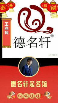 二、融入现代创意