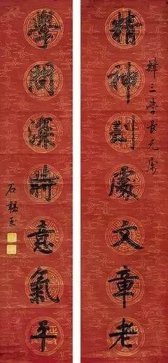 生肖与星座文化中的对联意蕴：民俗趣味与性格映射