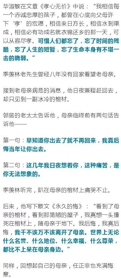 屬龍的朋友：翻身之日與謹慎應對