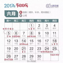 四、 数字化工具在节日管理中的功能实际价值解析