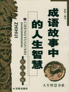 詹姓男孩， 诗意盎然名人星光，成语智慧，汇聚新名