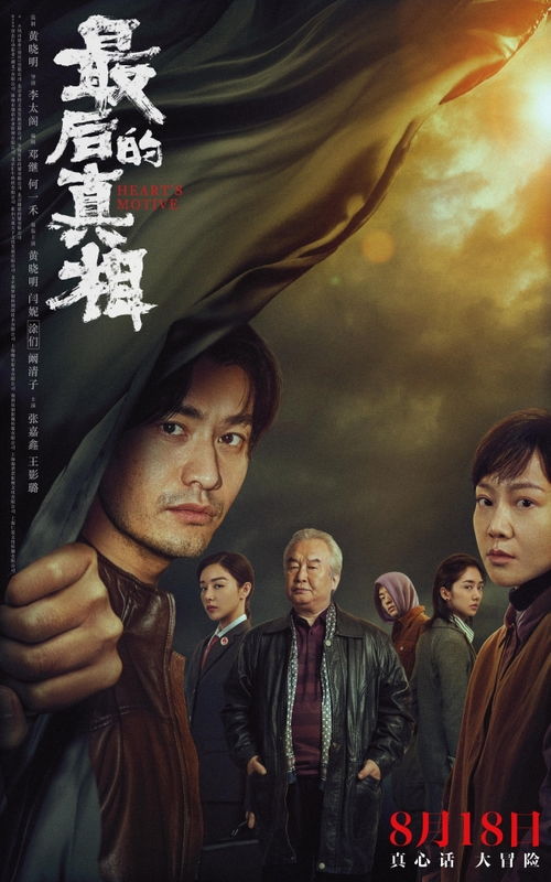 二、 历史人物中的“冷峻如松”