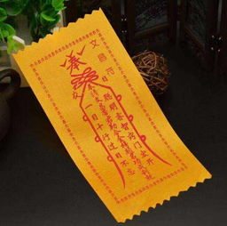 三、 理论评估：从命理学、风水学到现代科学视角