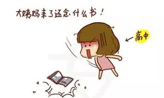 简单怒和焦虑：激素失衡下的情绪风暴