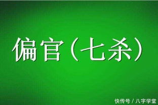 八字起名是否属于算命范畴？免费详批八字算命服务可靠吗？