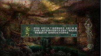 三、历史持续发展背景与文化底蕴阐释