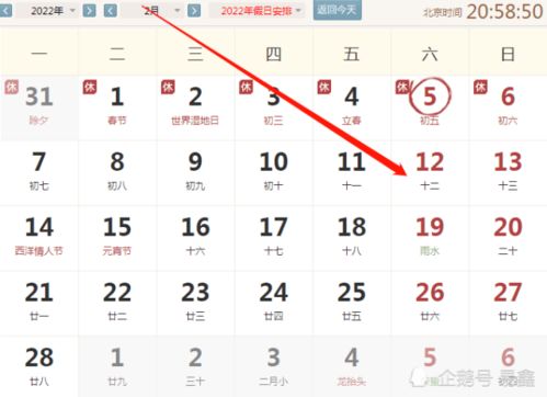 2025年49个生肖号码表具体指的是什么？