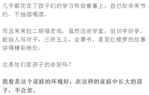 八字命理是否将女性宿命视为定数？宿命论与因果论的根本区别是什么？