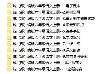 任姓兔宝宝2026年6月出生，取一个两个字名字，有没有什么好建议？