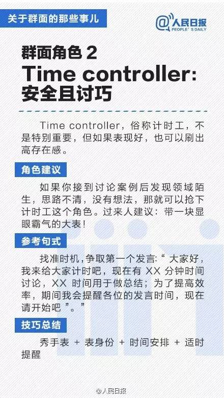 ：关于“2025年9月吉日”之学术探讨