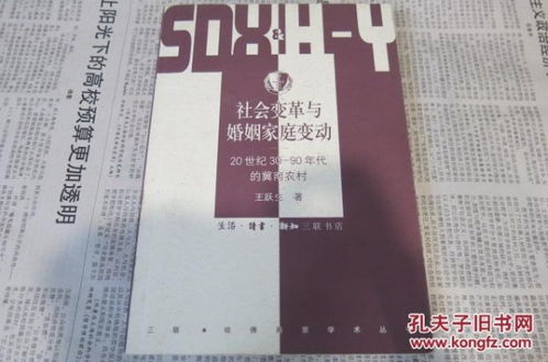 时代变迁下的传承与发展：现代社会的演绎