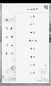 古诗词典故的提炼：文化韵味的深层挖掘