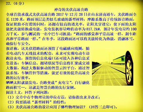 一、 梦境解析的理论基础