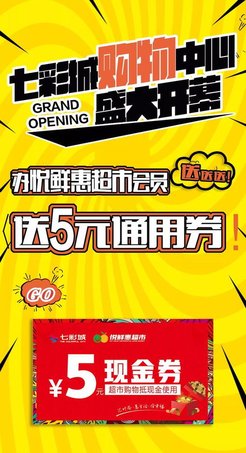 2026年1月28日店铺开业，这个日期适合开张吗？