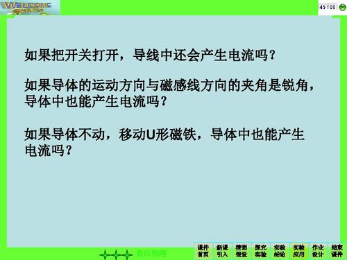探究方法与资料来源