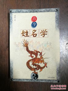 六、混搭乱入：古今中外随便挑的字眼集合