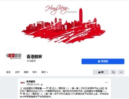 2.2 媒体平台宣传与受众动机之间的互动