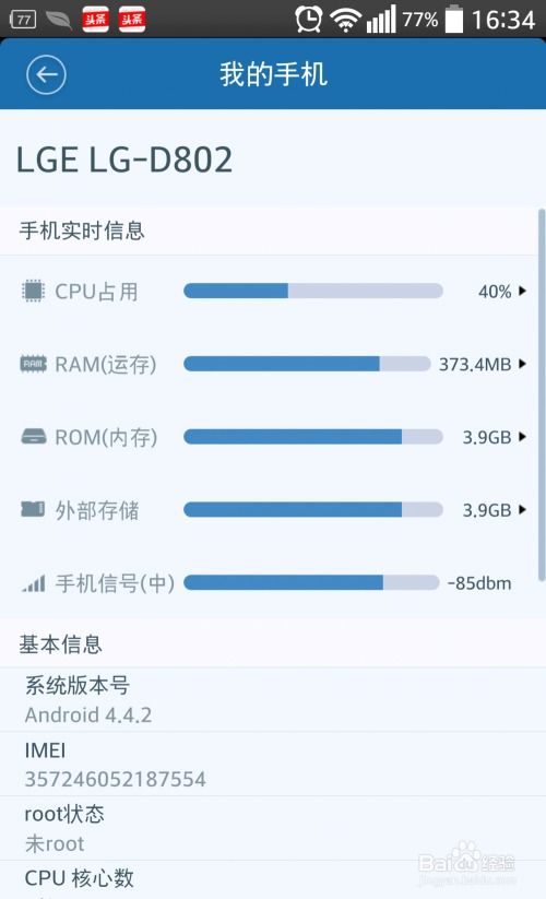 百度手机测吉凶查询器，如何判断名字算吉凶？
