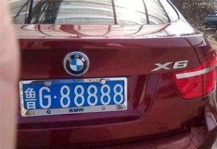 山东车牌鲁y属于哪些地区，有哪些车牌号码禁忌吉凶？