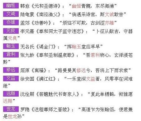 5.1 把「意义」放进「读音」里