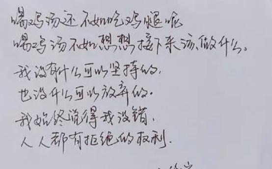 “修”字的文化底蕴内涵：从古至今的审美实际价值