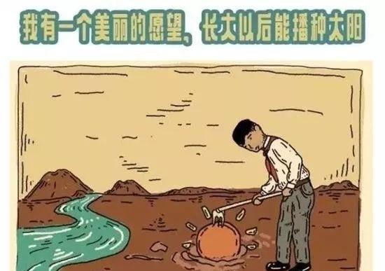 五、 庸师神棍的惯用伎俩：制造恐慌与概念混淆