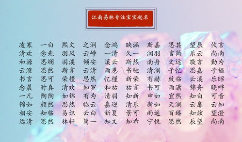 2026年康姓兔宝宝和段姓兔宝宝起名有什么好的建议吗？