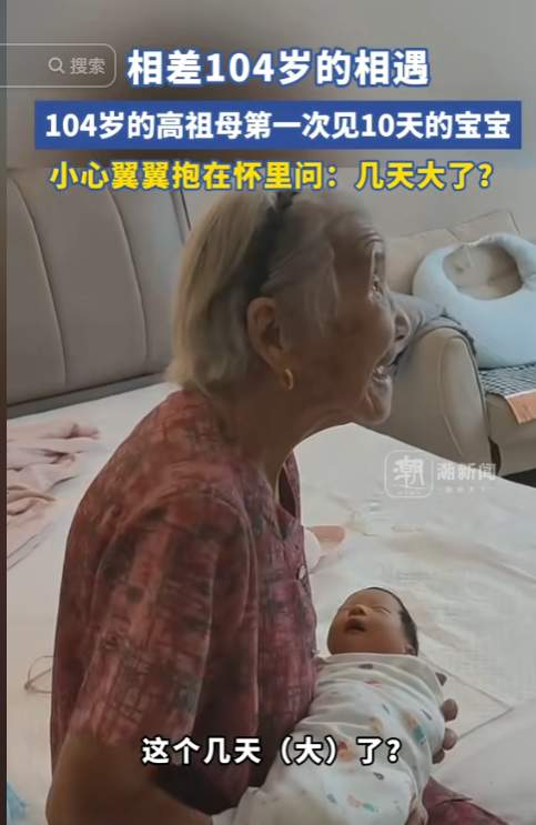 社交媒体语境下奶奶笑声的再现与传播机制