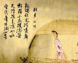 人生无常的慨叹