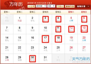 2025年12月有哪些入宅吉日适合选择呢？