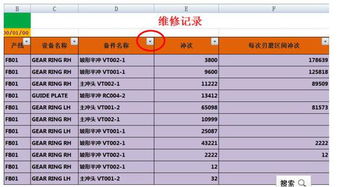 ：论2023年6月16日订婚吉日之适宜性