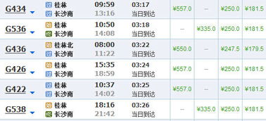 住宿踩雷避坑指南