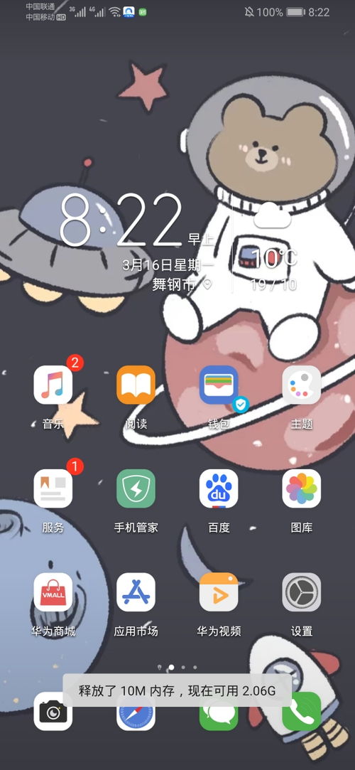 一、 生肖与七月节气