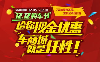 一、 生肖冲煞与关键活动规避