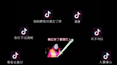 一、 洞悉潮流：抓住炎热点，引领视听风尚